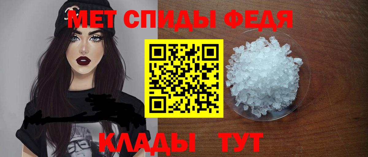 АМФ 97%  АМФЕТАМИН  Анапа  Вход с VPN 