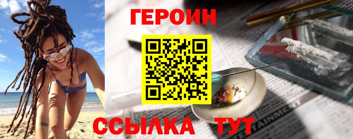 COCAIN  Мефедрон  Бошки Шишки  Бошки Шишки  Анапа  МДМА  Меф МЯУ МЯУ кристаллы  ГАШ  Вход с VPN  ГАШ 