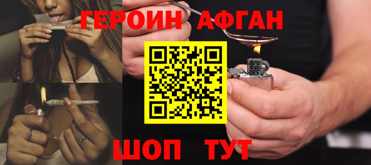 Alpha-PVP Анапа