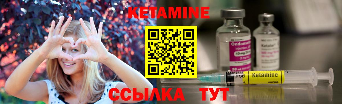 Анапа  КЕТАМИН VHQ  Вход с VPN  Кетамин ketamine 