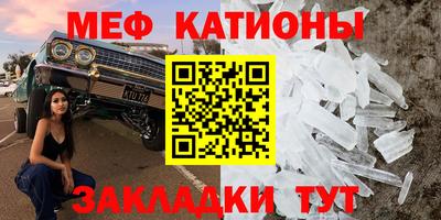 каннабис Шебекино