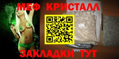 хмурый Шелехов