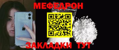 каннабис Шебекино
