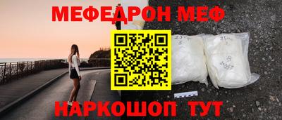 каннабис Шебекино