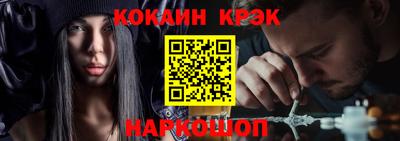 хмурый Шелехов