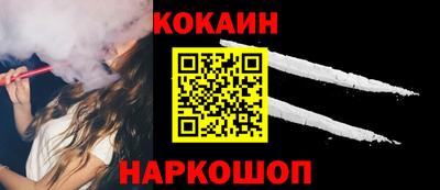 хмурый Шелехов