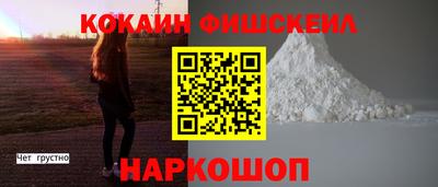 соль курить ск Шахты