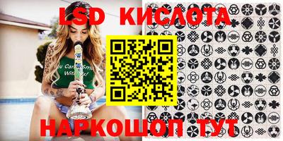 соль курить ск Шахты