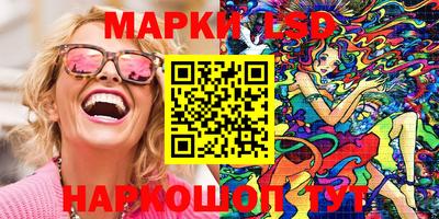 хмурый Шелехов
