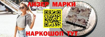 хмурый Шелехов