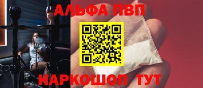 хмурый Шелехов