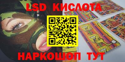 хмурый Шелехов