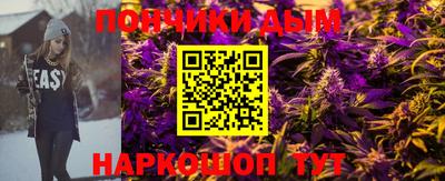 соль курить ск Шахты