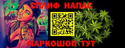 каннабис Шебекино
