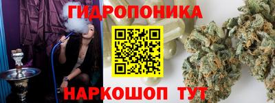 соль курить ск Шахты