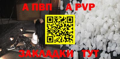 соль курить ск Шахты