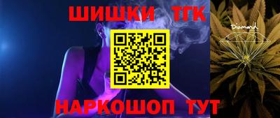 каннабис Шебекино