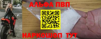 хмурый Шелехов