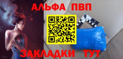 хмурый Шелехов