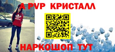 соль курить ск Шахты