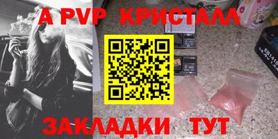 соль курить ск Шахты