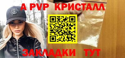 соль курить ск Шахты