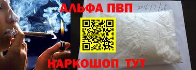 соль курить ск Шахты