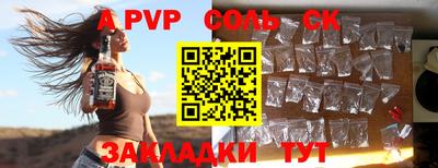 соль курить ск Шахты