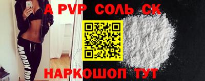 хмурый Шелехов