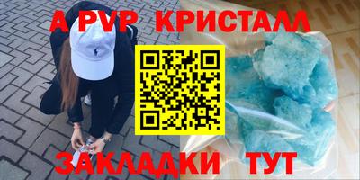 хмурый Шелехов