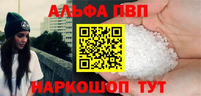 каннабис Шебекино