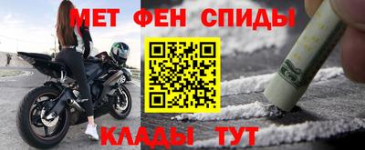 хмурый Шелехов