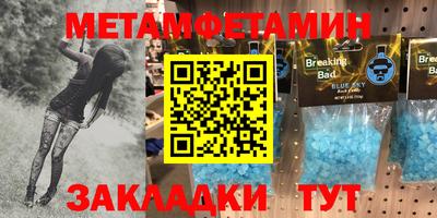 хмурый Шелехов