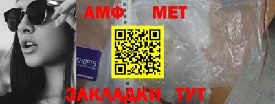 каннабис Шебекино