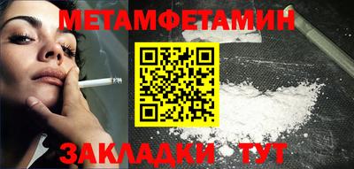 каннабис Шебекино