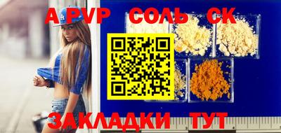 каннабис Шебекино