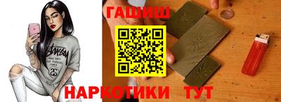 каннабис Шебекино