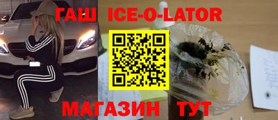 каннабис Шебекино