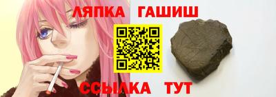 соль курить ск Шахты
