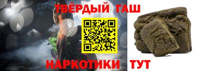 каннабис Шебекино