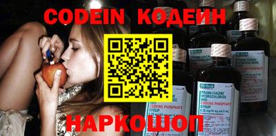 соль курить ск Шахты