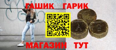 каннабис Шебекино