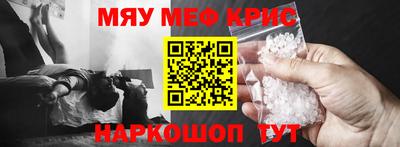 соль курить ск Шахты