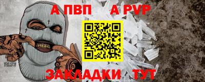 каннабис Шебекино