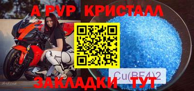 каннабис Шебекино