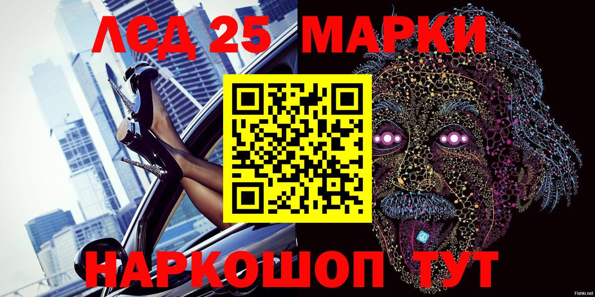 Марки NBOMe 1,5мг  Вход с VPN  Анапа 