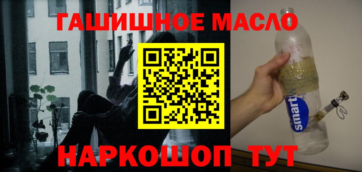 ТГК Wax  Вход с VPN  Анапа 