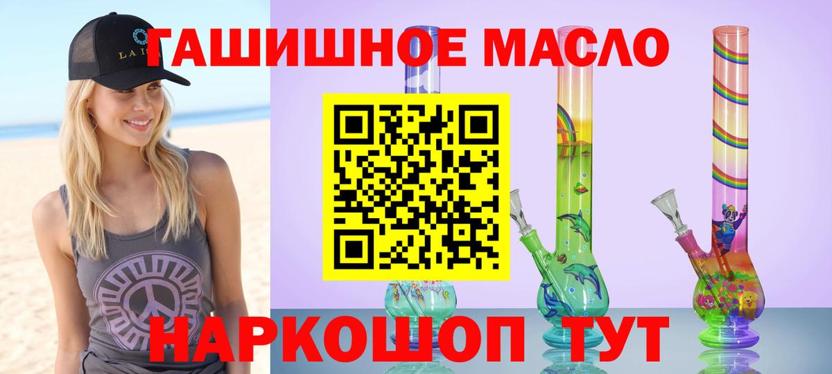 ТГК Wax Анапа