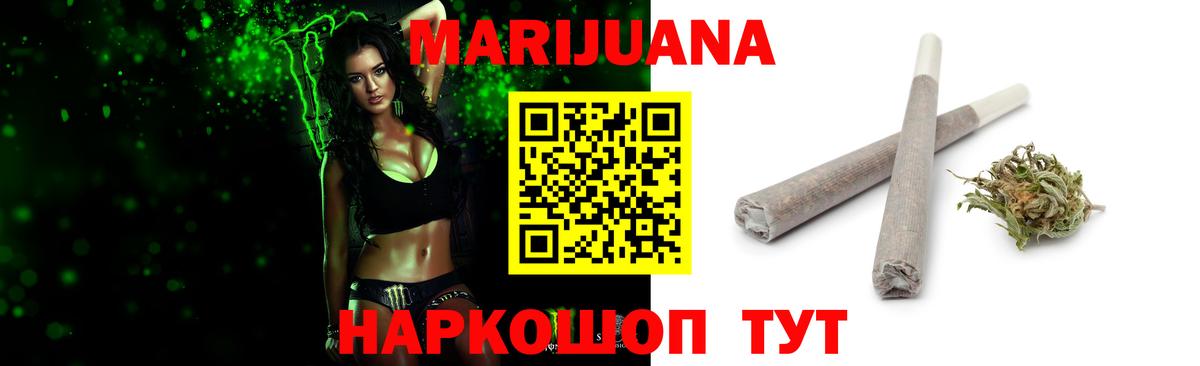Шишки марихуана марихуана  Бошки марихуана план  Анапа  Вход с VPN 