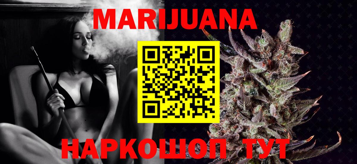 Бошки Шишки тримм Анапа